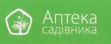 Аптека садівника