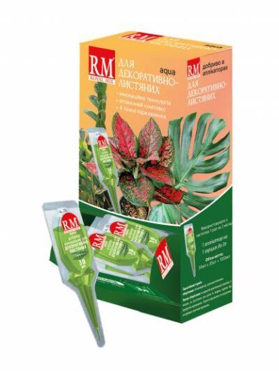 Добриво в аплікаторах Royal Mix Aqua для декоративно-листяних