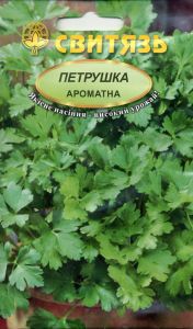 Насіння петрушки листкової Ароматна