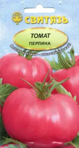 Насіння томату Перлина