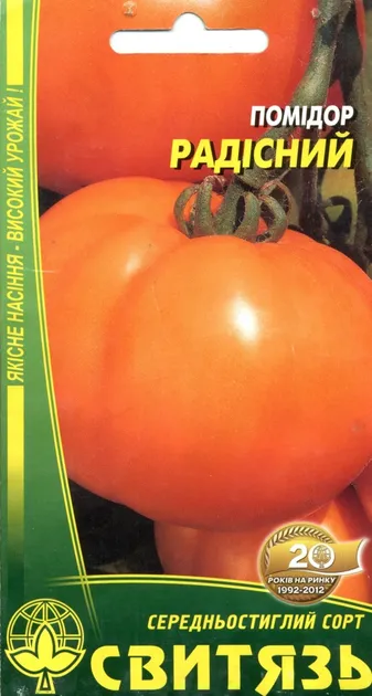Насіння томату Радісний