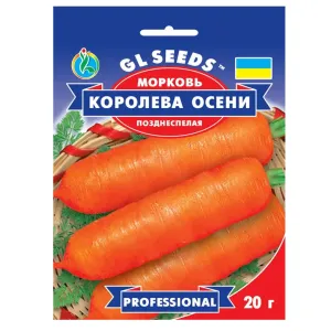 Насіння моркви Королева осені GL Seeds