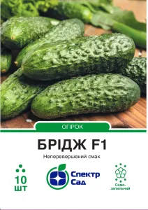 Насіння огірка Брідж F1