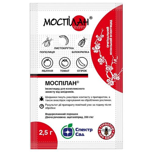 Системний інсектицид контактно-шлункової Моспілан