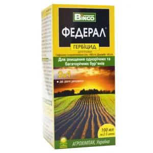 Гербицид сплошного действия Федерал