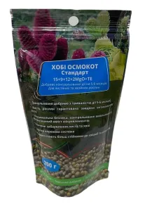 Мінеральне гранульоване добриво Хобі Осмокот Стандарт 15.9.12+2MgO+ТЕ