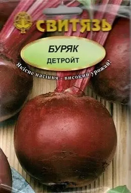 Насіння столового біряка Детройт