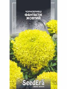Насіння квітів Чорнобривці Фантастик жовтий