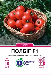 Насіння томату Полбіг F1