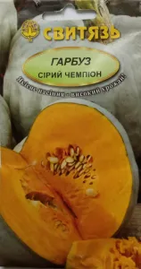 Насіння гарбуза Сірий чемпіон