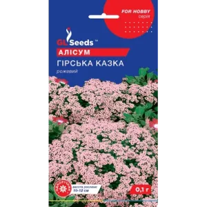 Насіння квітів Алісум Гірська казка