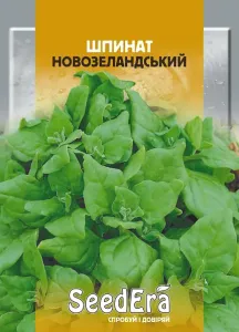 Насіння шпинату Новозеландський