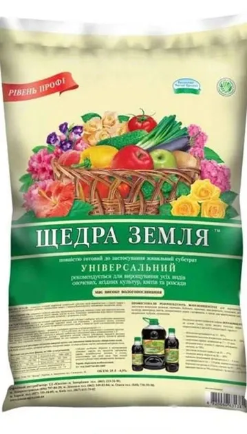 Грунтосуміш Щедра земля