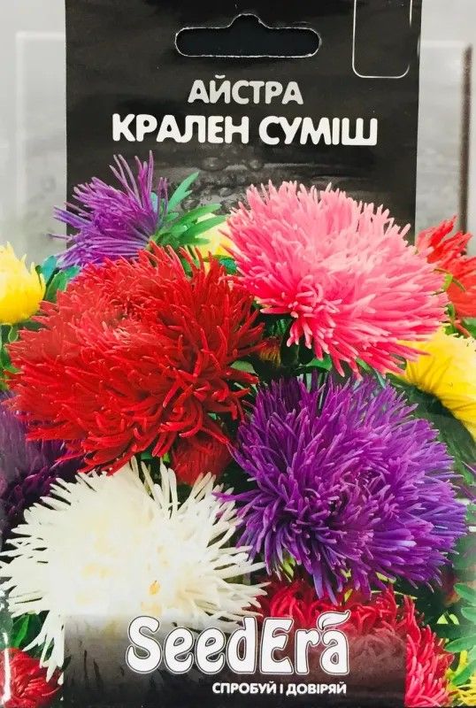 Семена цветов Астра Крален смесь