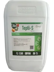 Гербіцид  Тербі S