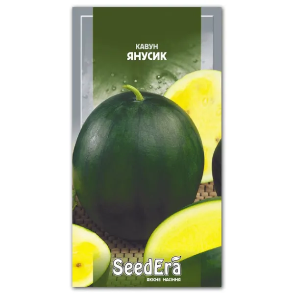 Янусик Жовтий, насіння кавуна