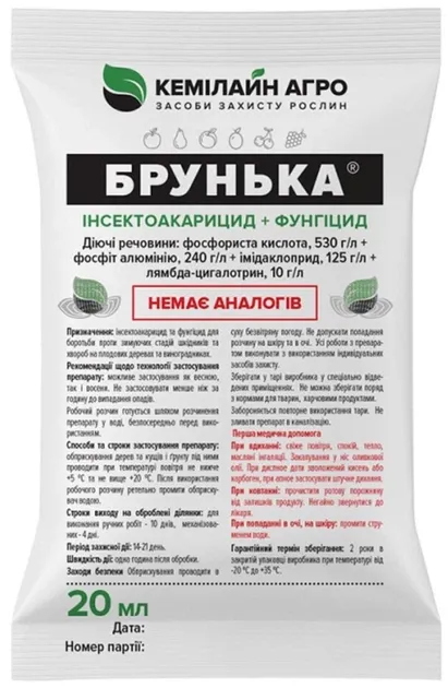 Інсектицид+фунгіцид Брунька