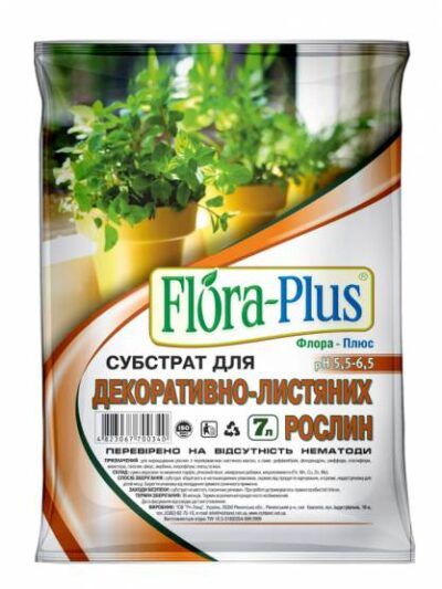 Субстрат Флора плюс для декоративно-листяних