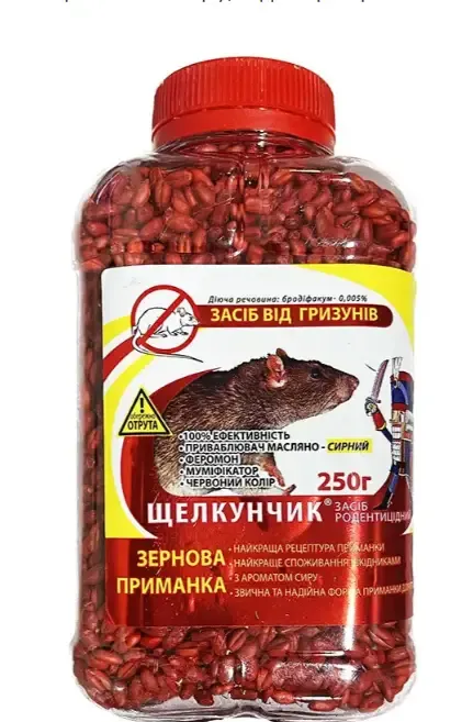 Средство от грызунов Щелкунчик со вкусом арахиса