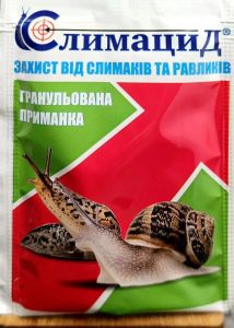 Гранульваний засіб від слимаків Слимацид