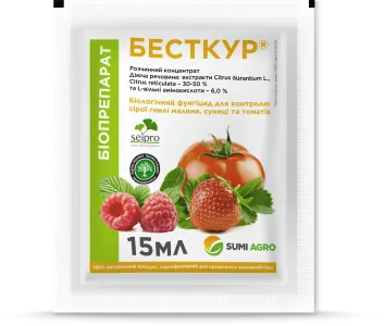 Бесткур, фунгіциди мілке фасовання