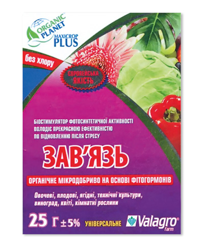 Добриво Зав'язь