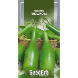 Насіння Лагінарія Пляшкова