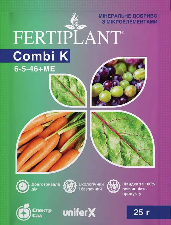 Мінеральне добриво з мікроелементами Фертіплант (Fertiplant) Комбі Калій