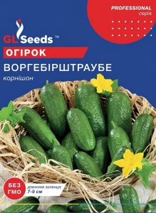 Насіння огірка Воргебірштраубе