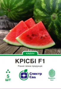 Насіння кавуна Крісбі F1