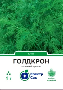 Насіння кропу Голдкрон