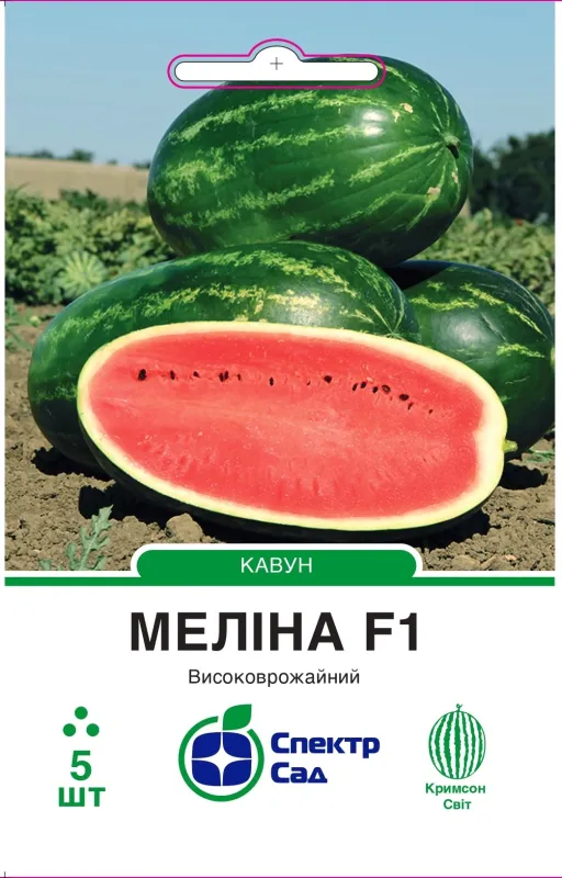 Насіння кавуна Меліна F1