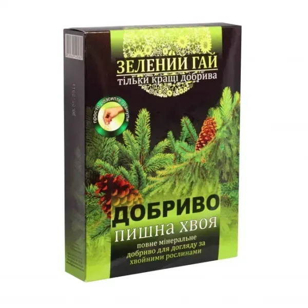 Удобрение Зеленая роща Пышная хвоя