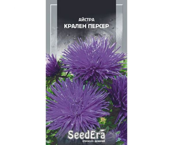 Насіння квітів Айстра Крален Персер