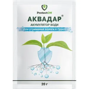 Акумулятор води Аквадар