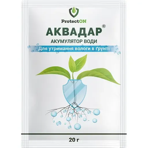 Акумулятор води Аквадар
