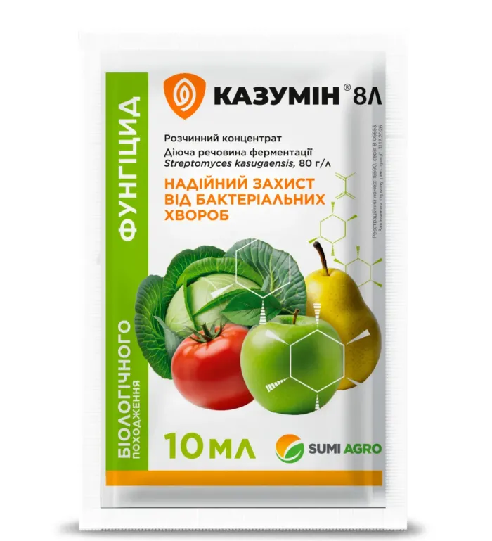 Фунгіцид біологічного походження Казумін 8Л