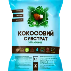 Субстрат кокосовий