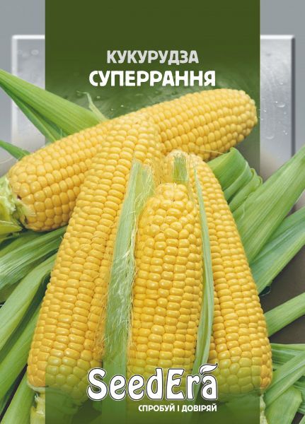 Насіння солодкої кукурудзи Суперрання