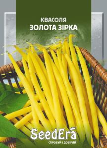 Насіння квасолі спаржевої Золота Зірка