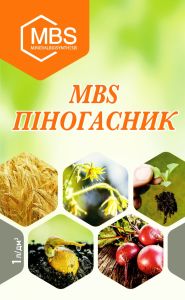 Пеногаситель (MBS)