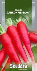 Насіння редьки Дайкон червона