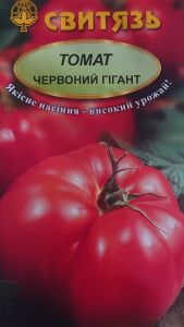 Насіння томату Червоний гігант