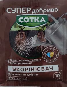 Добриво Сотка Укорінювач
