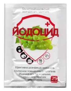 Биологический фунгицид дизинфектант Йодоцид