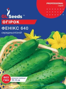Насіння огірка Фенікс 640