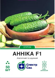 Насіння огірка Анніка F1