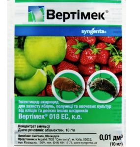 Інсектециди мілка фасовка Вертимек