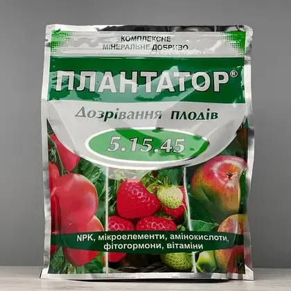 Удобрение Плантатор Созревание плодов (5.15.45)